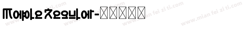 Maple Regular字体转换